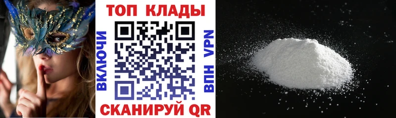 Купить Cocaine  Марихуана  А ПВП  ГАШ  Мефедрон  Томмот