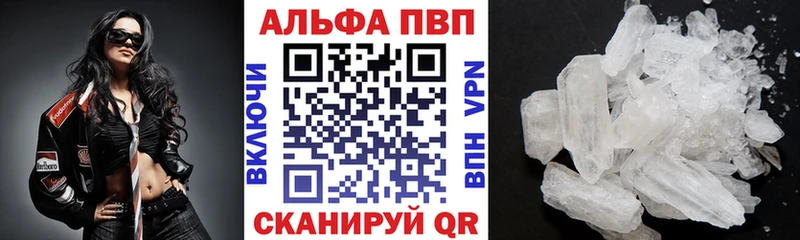 А ПВП СК  Купить закладки  Томмот 