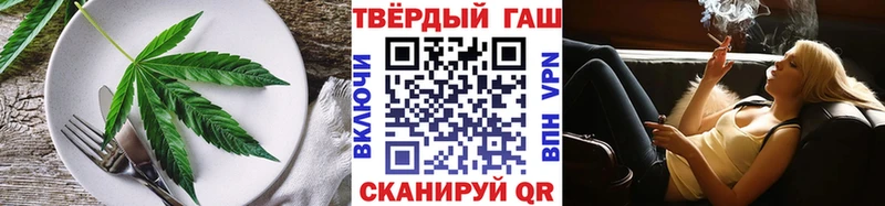 Cannafood конопля  Купить закладки  Томмот 