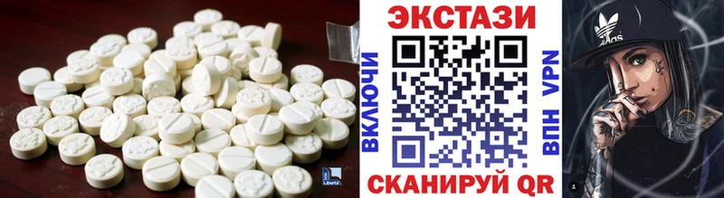 Ecstasy 99%  Купить  Томмот 