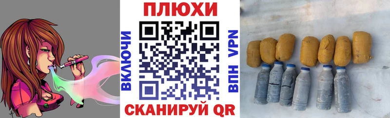 ГАШ hashish  Купить  Томмот 