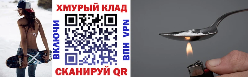 Героин афганец  Купить где  Томмот 