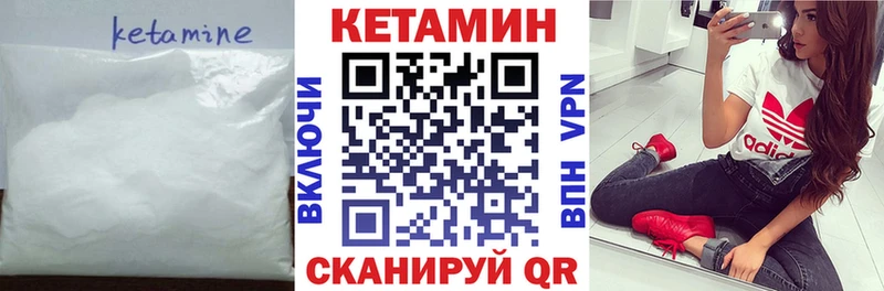Купить закладки  Томмот  КЕТАМИН ketamine 