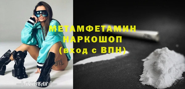 скорость Нефтегорск