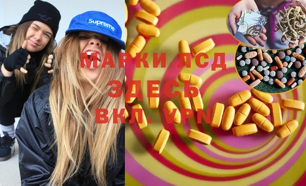 мдпв Нея