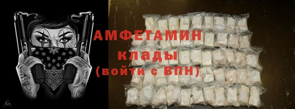 скорость Нефтегорск