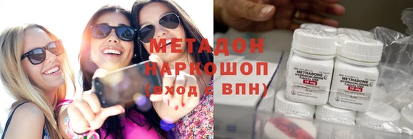 скорость Нефтегорск
