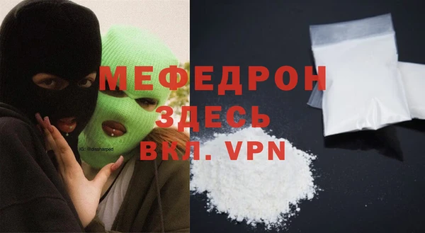 мдпв Нея
