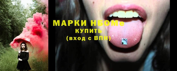скорость Нефтегорск