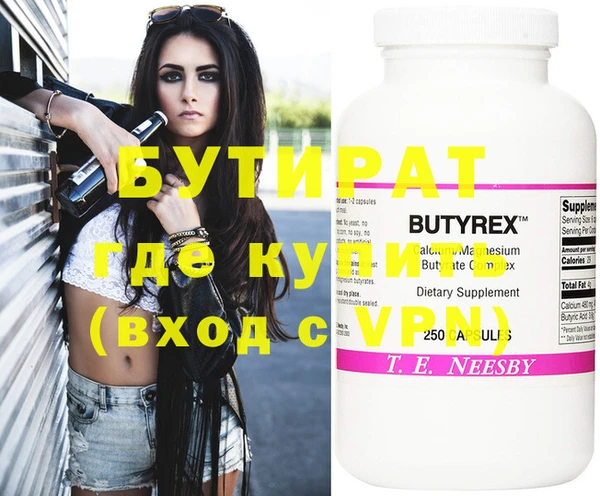 apvp Нефтекумск