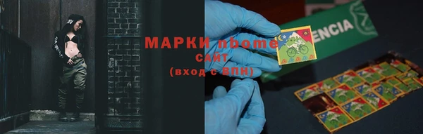 скорость Нефтегорск