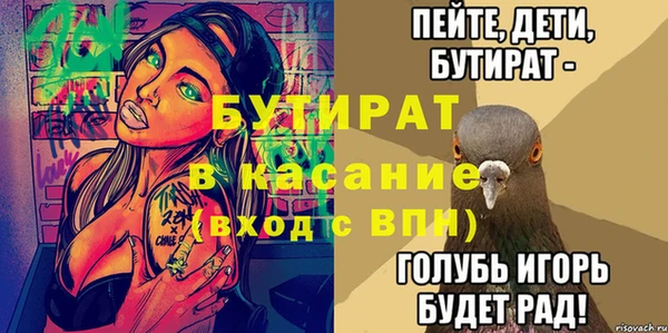 apvp Нефтекумск