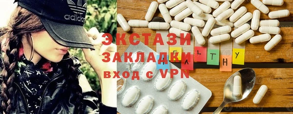 apvp Нефтекумск