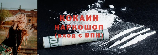 скорость Нефтегорск