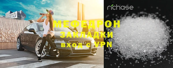 мдпв Нея