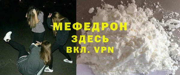 apvp Нефтекумск