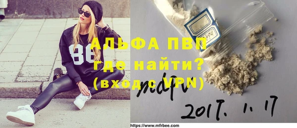 скорость Нефтегорск