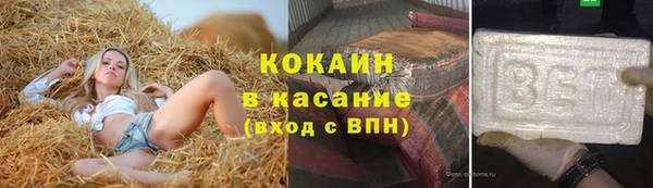скорость Нефтегорск