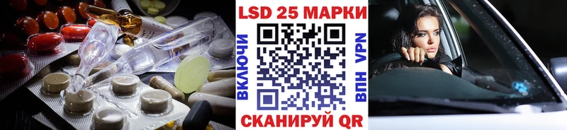Купить закладки  Томмот  LSD-25 экстази ecstasy 